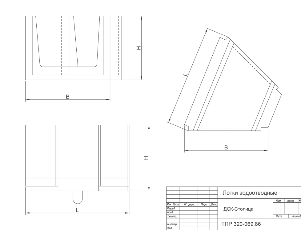 ВП 45 (ТПР 320-069.86)